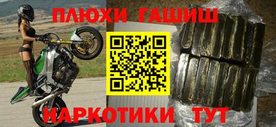 соль ск Волжский
