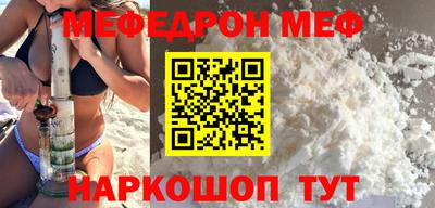 соль ск Волжский