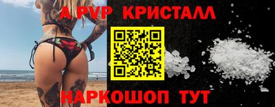 экстази Волгодонск