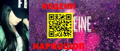 кокаин Беслан