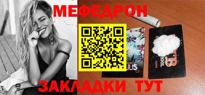 mdma Азнакаево