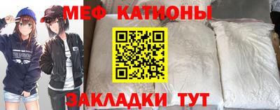 первитин Бийск