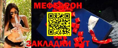 ALPHA PVP Волжск