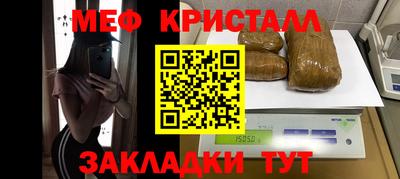 ALPHA PVP Волжск