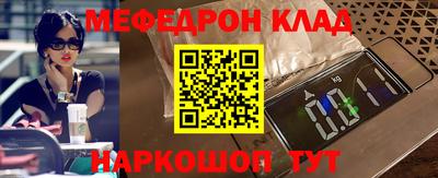 экстази Волгодонск