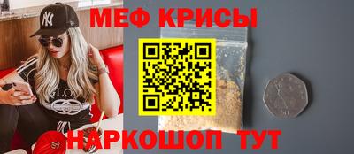 соль ск Волжский