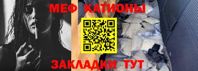 соль ск Волжский