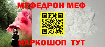 мдма Краснознаменск