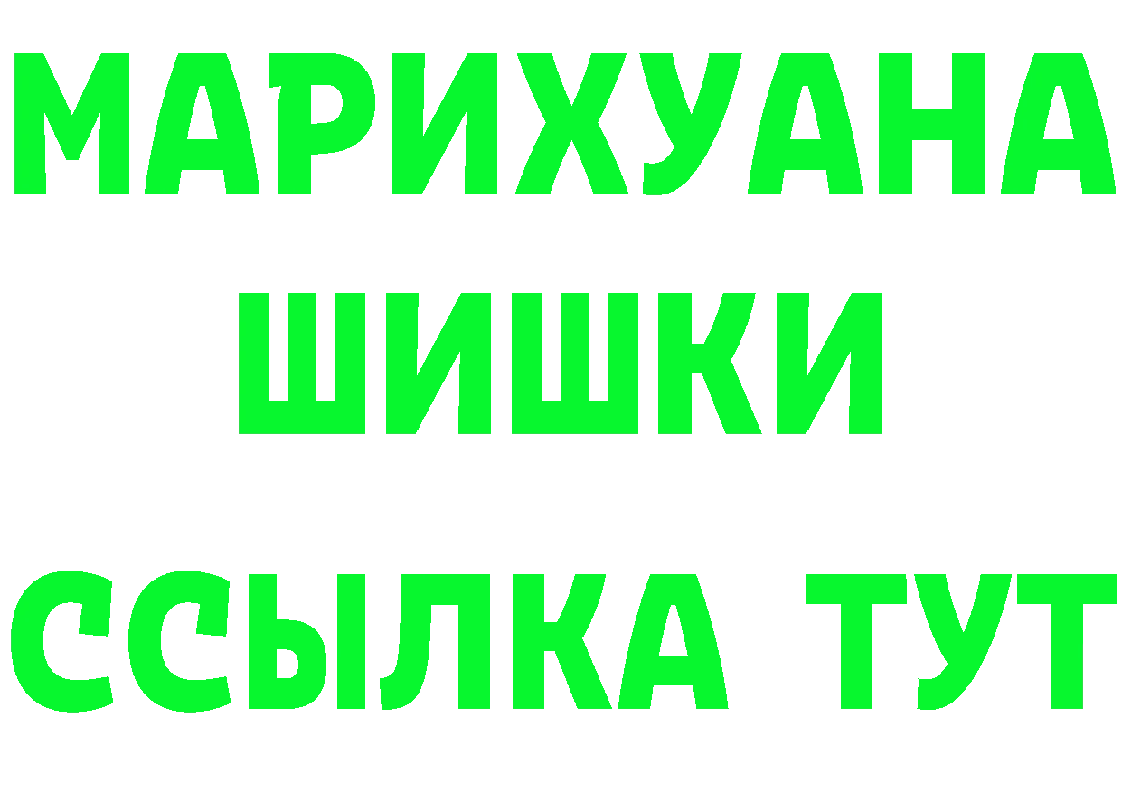 ТГК концентрат рабочий сайт это мега Коряжма