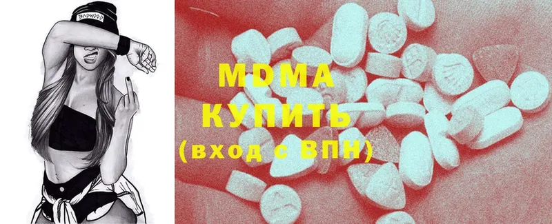 это официальный сайт  Коряжма  MDMA молли 