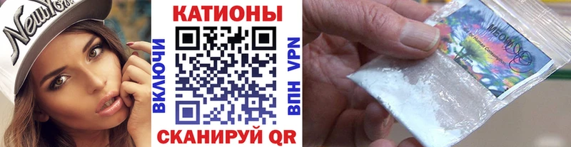 МЕФ 4 MMC  ссылка на мегу ТОР  Коряжма 