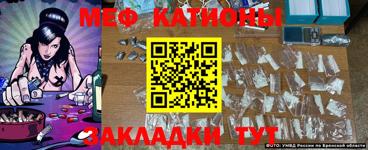 Мефедрон  Коряжма