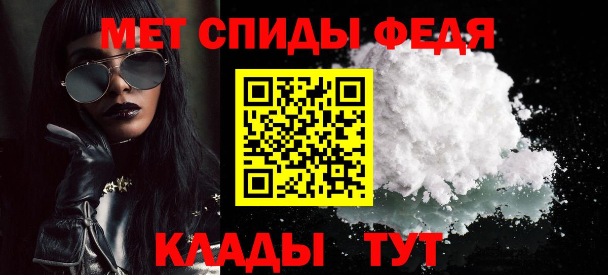 МЕТАМФЕТАМИН винт  Коряжма 