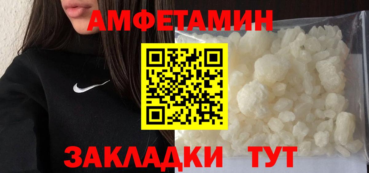 Коряжма  МЕТАМФЕТАМИН мет  МЕТАМФЕТАМИН  Вход с VPN 