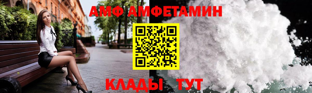 Первитин пудра Коряжма