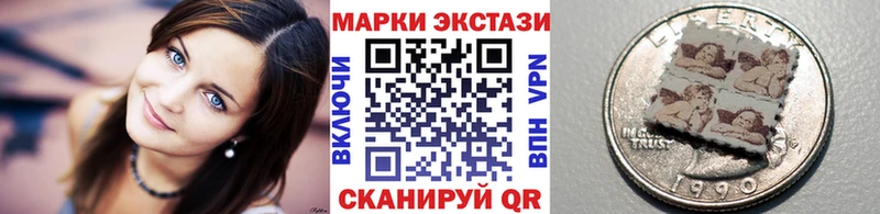 Наркотические марки 1,5мг  Коряжма 