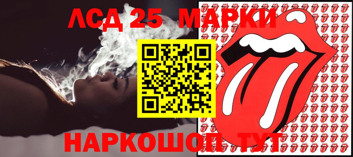 Коряжма  Марки NBOMe  Вход с VPN  Марки NBOMe 1,8мг 