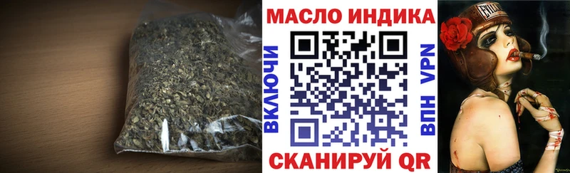 где можно купить Коряжма ТГК жижа