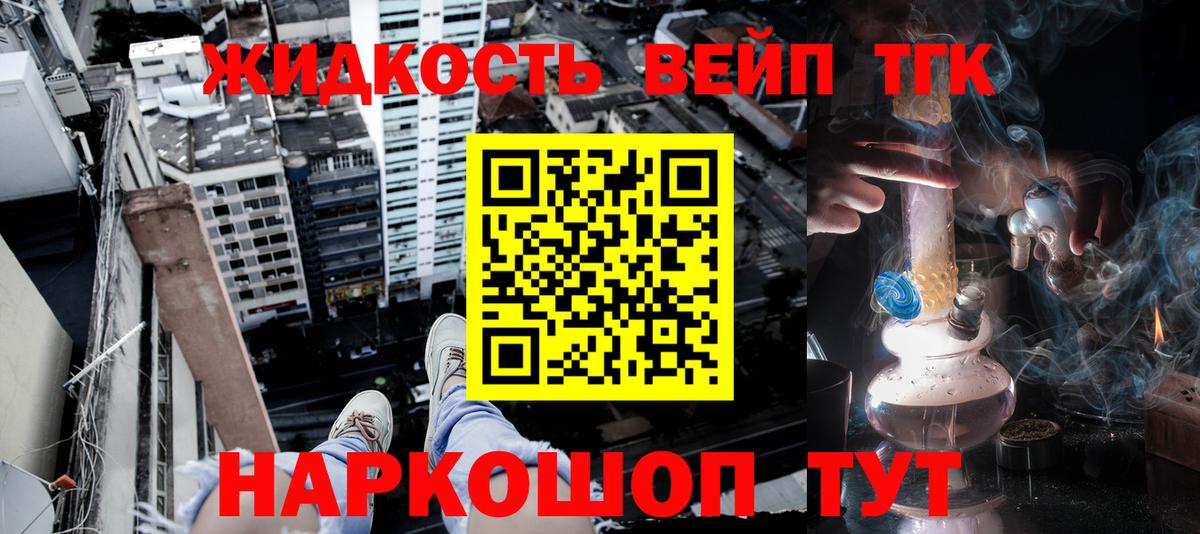 ТГК Wax Коряжма