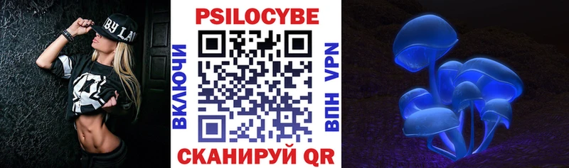 Галлюциногенные грибы GOLDEN TEACHER  hydra зеркало  Коряжма 
