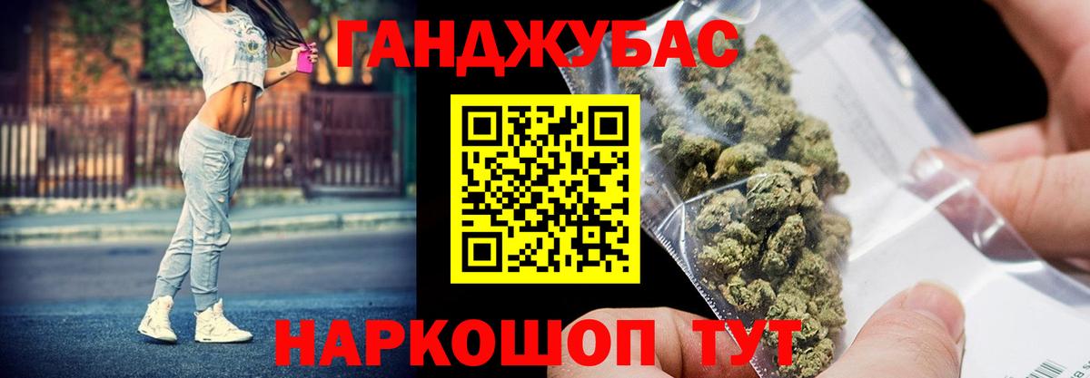 Коряжма  Бошки Шишки AK-47  Каннабис индика  Вход с VPN  Марихуана тримм 