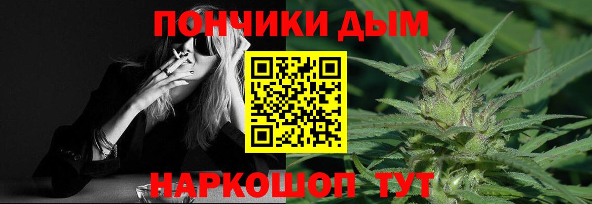 Шишки марихуана Bruce Banner Коряжма